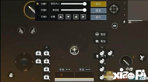 绝地求生刺激战场四指操作介绍