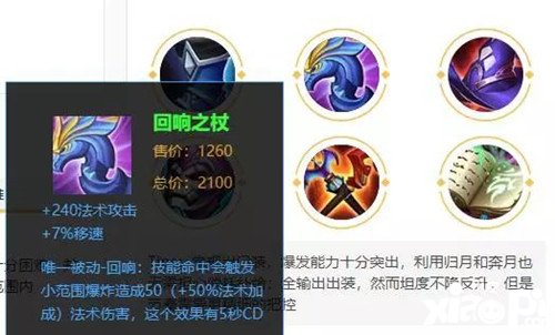 王者荣耀上分冷知识盘点