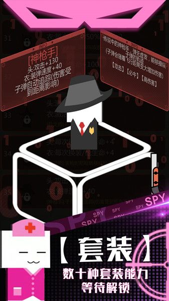 特工使命攻略大全 特工使命攻略汇总[多图]图片2