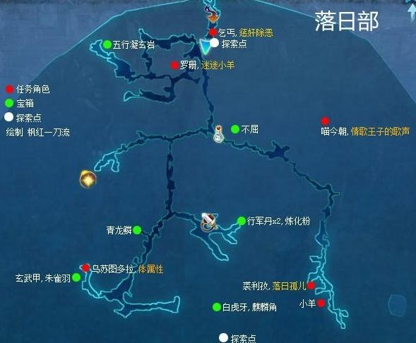 仙剑奇侠传6迷途的小羊任务完成攻略
