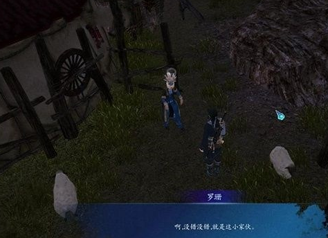 仙剑奇侠传6迷途的小羊任务完成攻略