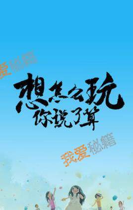 无心人生梦境结局怎么触发-隐藏结局解锁攻略