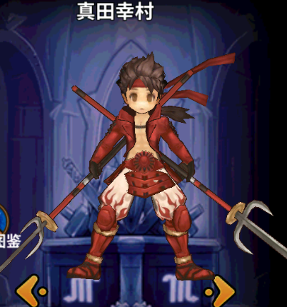 星座英雄真田幸村值得培养吗
