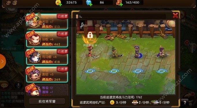 少年君王传初始武将怎么选 初始武将推荐[多图]图片3