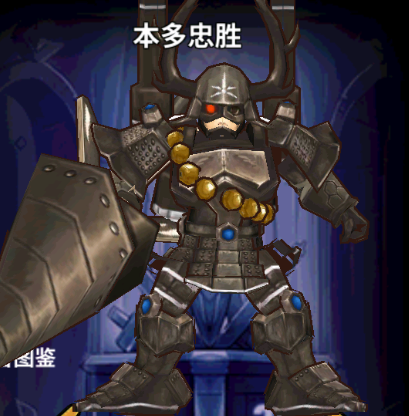 星座英雄本多忠胜需要多少个碎片