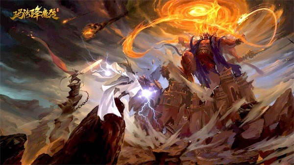 揭秘！玛法降魔传仙魔争霸激情之处