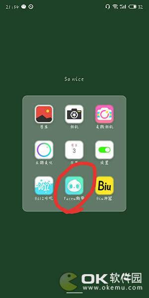 抖音眼神黑化三层特效：眨眼变眼神黑化