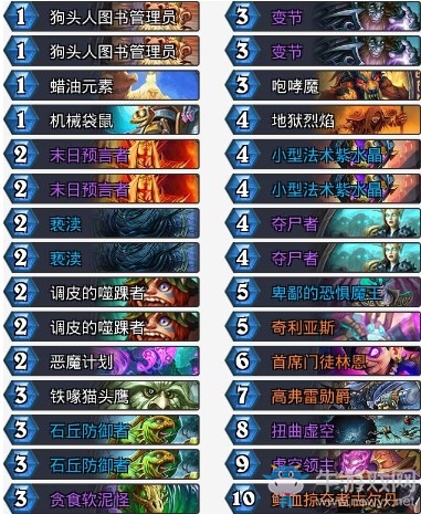 《炉石传说》拉斯塔哈的大乱斗Alan快乐术卡组推荐