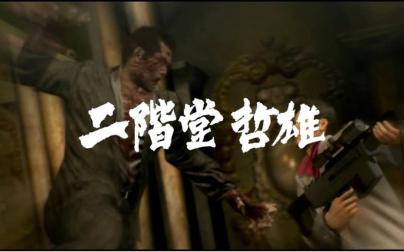 如龙 OF THE END最终boss打法攻略