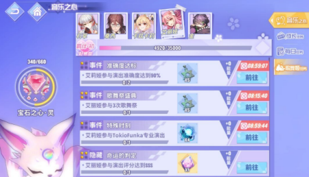命运歌姬记忆碎片怎么获得 记忆碎片获取途径