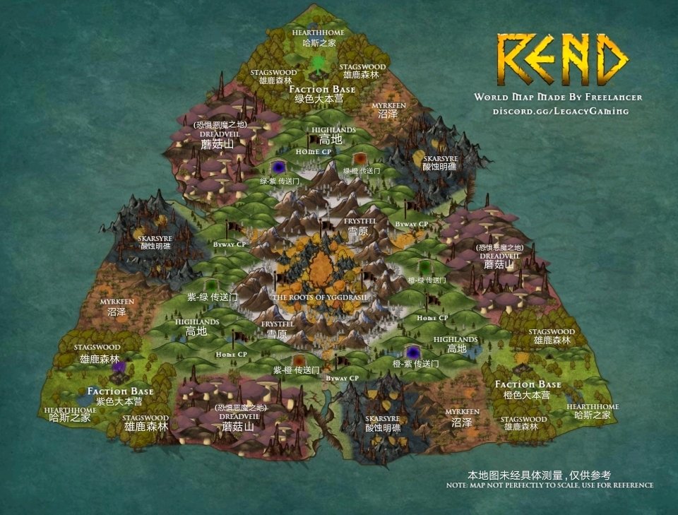 Rend资源分布地图一览