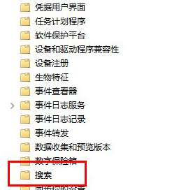 win10系统中点击开始菜单弹出速度变慢的具体处理方法