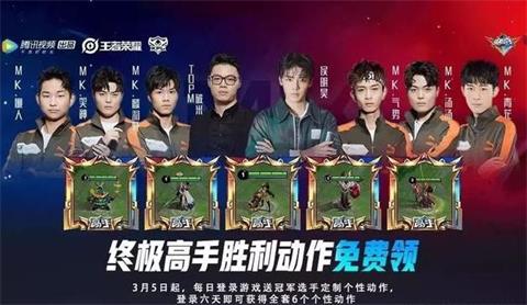 王者荣耀伽罗新皮肤公开 KPL限定皮肤即将返场