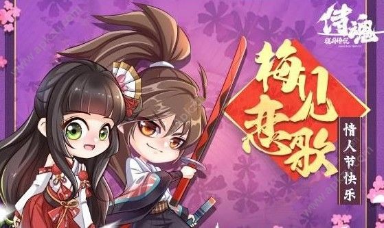 侍魂胧月传说3月6日更新公告 开放女生节活动[多图]图片2