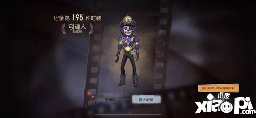 第五人格勘探员实战技巧分享