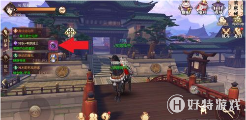侍魂胧月传说许愿幸运值获取方法