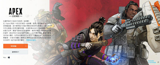 Apex英雄怎么修改头像 Apex英雄头像修改方法介绍