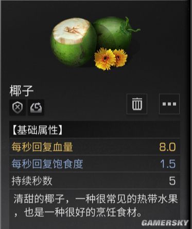 iefans手游