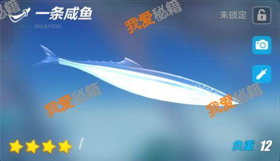 崩坏3一条咸鱼怎么样 属性技能介绍