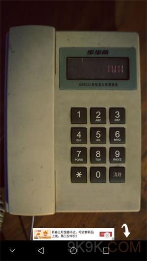 迷雾逃生wifi密码是多少