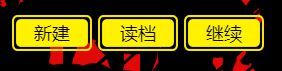 三国时代玩法汇总 玩法攻略合集 选择主公