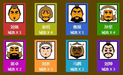 iefans手游