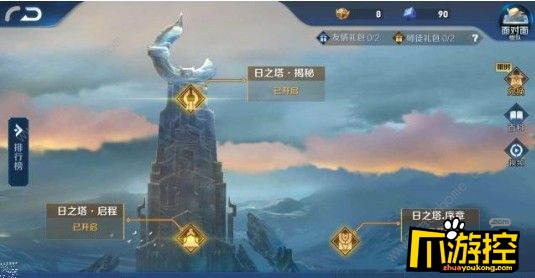 王者荣耀日之塔输出高的英雄推荐