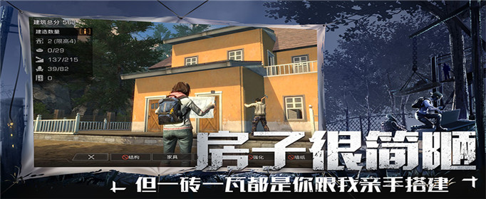 明日之后防弹陶瓷怎么得
