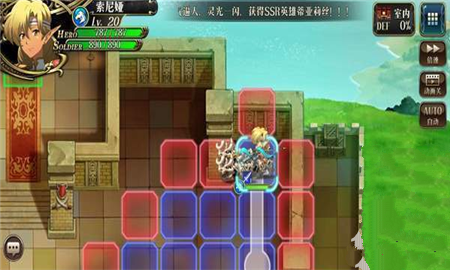 梦幻模拟战混沌乱战怎么过 混沌乱战通关攻略