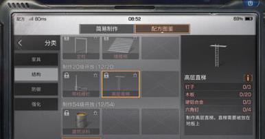 明日之后高层直梯怎么做 高层直梯配方一览