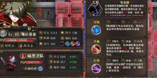 iefans手游