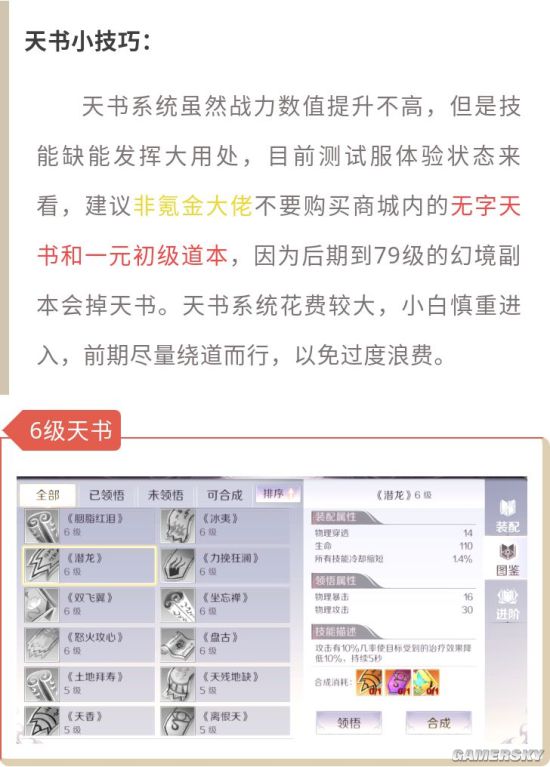iefans手游