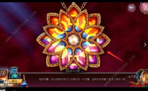 密室逃脱古堡迷城2深谷滑轮攻略 修复项链游戏怎么过[多图]图片14