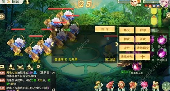 梦幻逍遥手游怎么玩 新手攻略大全