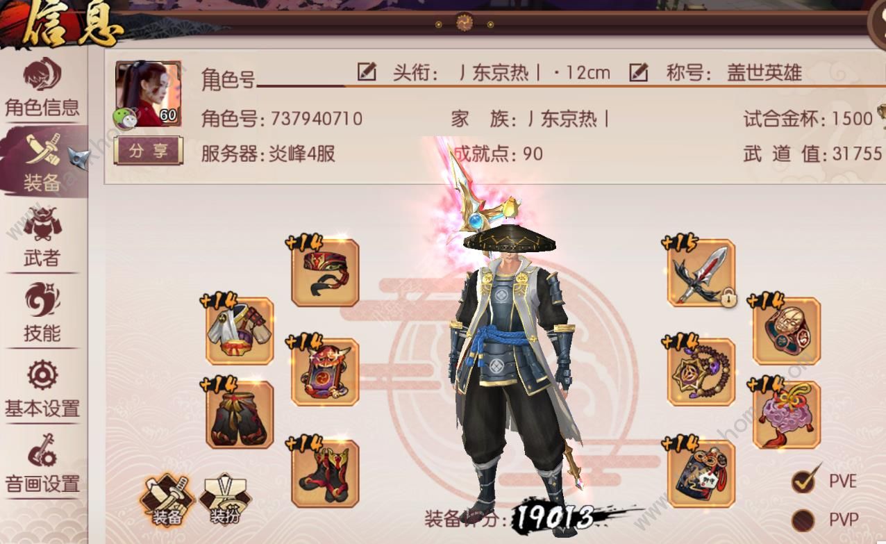 侍魂胧月传说王相职业特色解析 王相职业培养心得
