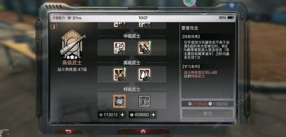 明日之后新日程有什么变化 新日程系统解读[多图]图片2