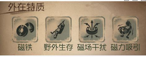 第五人格勘探员怎么玩 新手快速上手技巧[多图]图片2