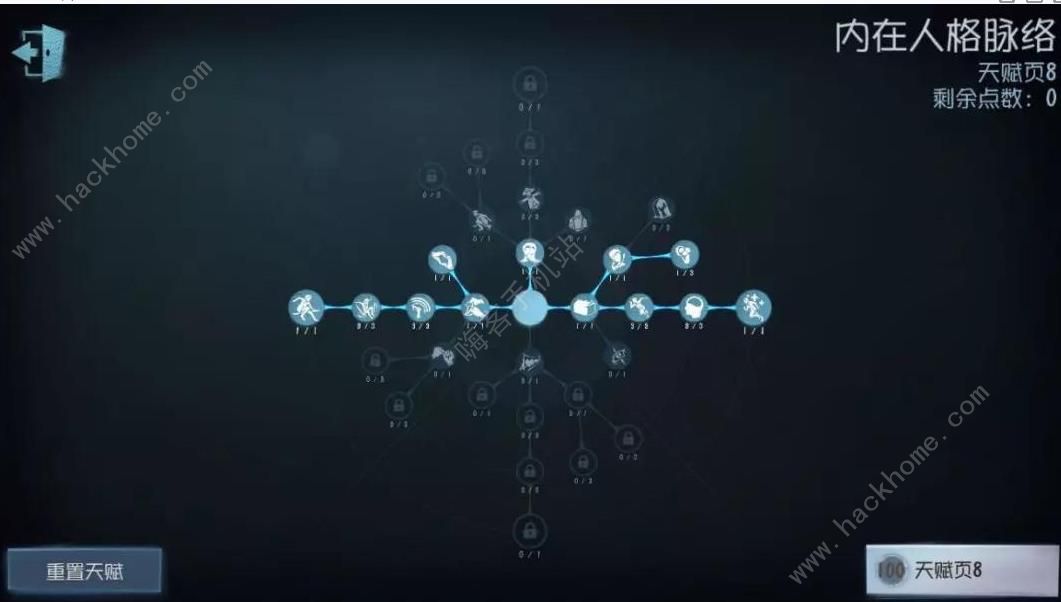 第五人格勘探员怎么玩 新手快速上手技巧[多图]图片4
