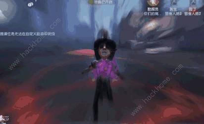 第五人格勘探员怎么玩 新手快速上手技巧[多图]图片7