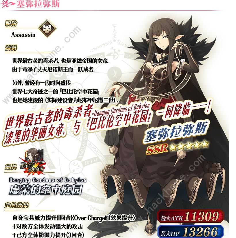 FGO2019情人节攻略大全 繁荣的巧克力花园攻略[多图]图片6