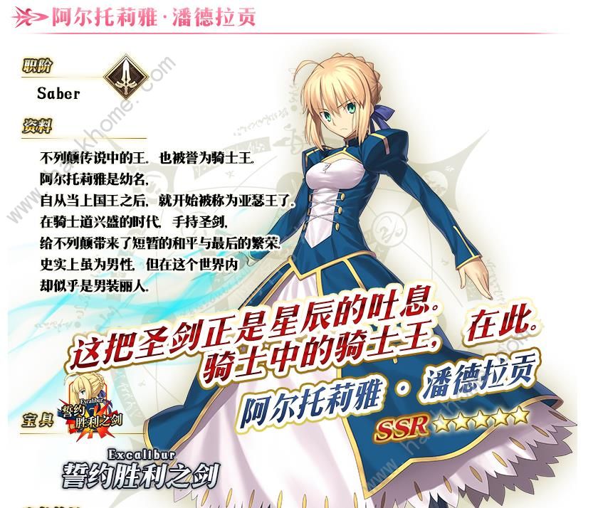 FGO2019情人节攻略大全 繁荣的巧克力花园攻略[多图]图片8