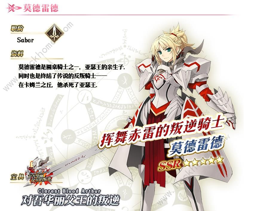 FGO2019情人节攻略大全 繁荣的巧克力花园攻略[多图]图片9
