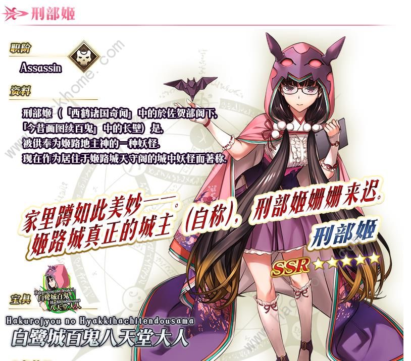 FGO2019情人节攻略大全 繁荣的巧克力花园攻略[多图]图片20