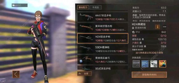 明日之后鱿鱼怎么得 鱿鱼刷新位置及捕捉技巧[多图]图片2
