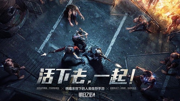 明日之后黑色恶魔套装怎么得 黑色恶魔套装获得方法介绍
