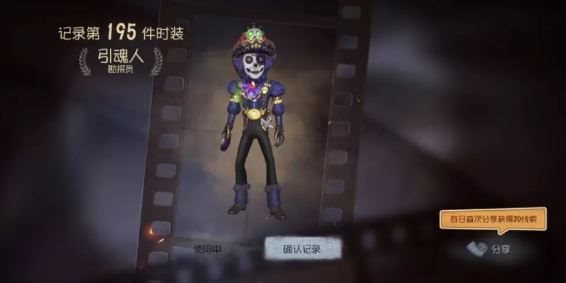 第五人格勘探员怎么玩？勘探员玩法技巧分享