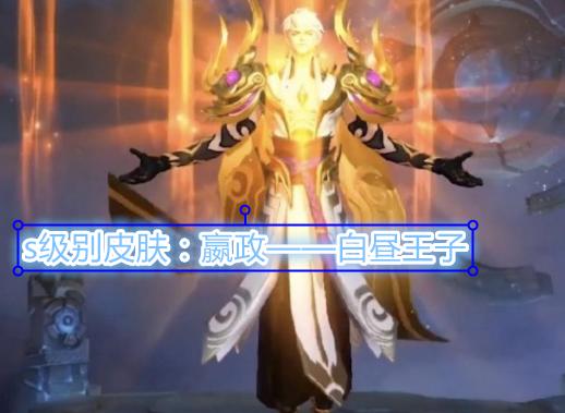 王者荣耀S15赛季战令系统调整 