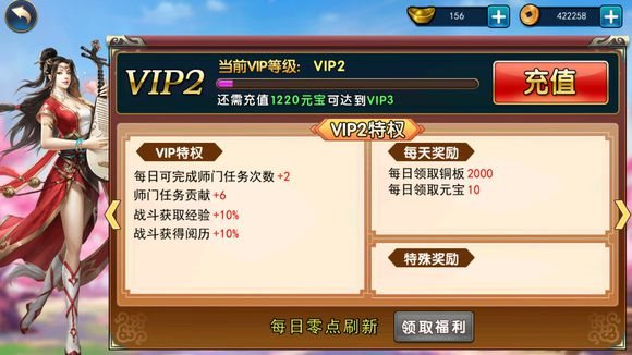 濡沫江湖药学怎么提升？药学提升技巧分享