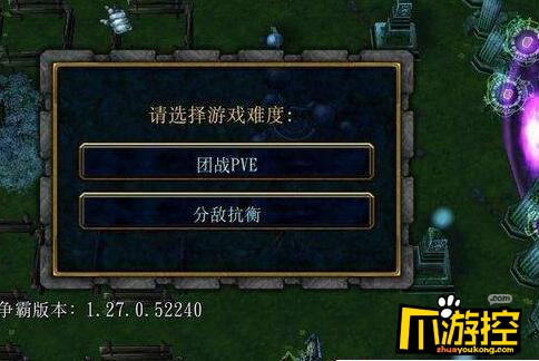 魔兽争霸3自走棋1.0正式版新手开局攻略