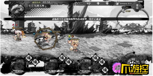 中手游与台湾弘煜共造水墨幻想乡 幻想战姬推出二代作